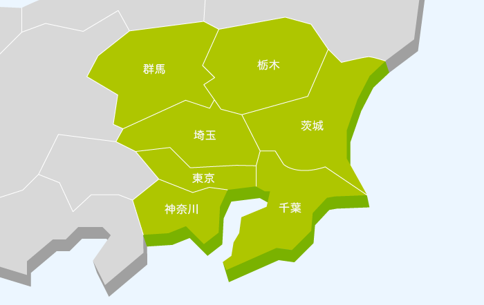 消火器リサイクル推進センター リサイクル窓口検索