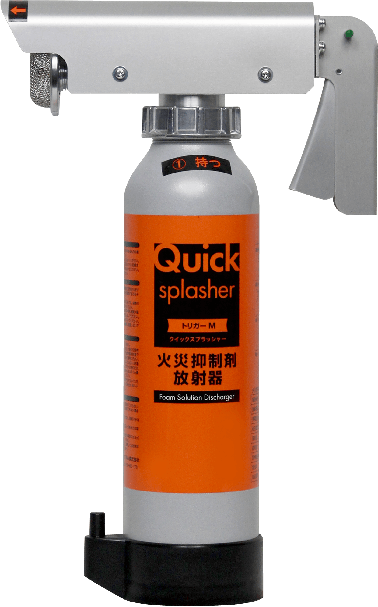 火災抑制剤放射器