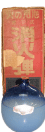 消火弾1