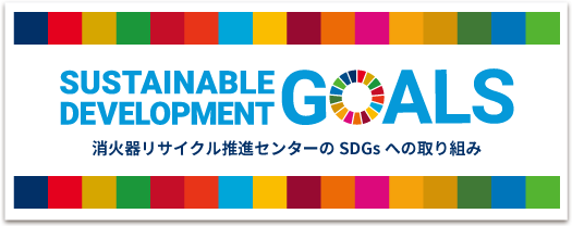 SDGs